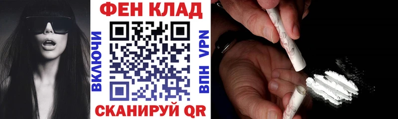 закладки  Тольятти  АМФ VHQ 