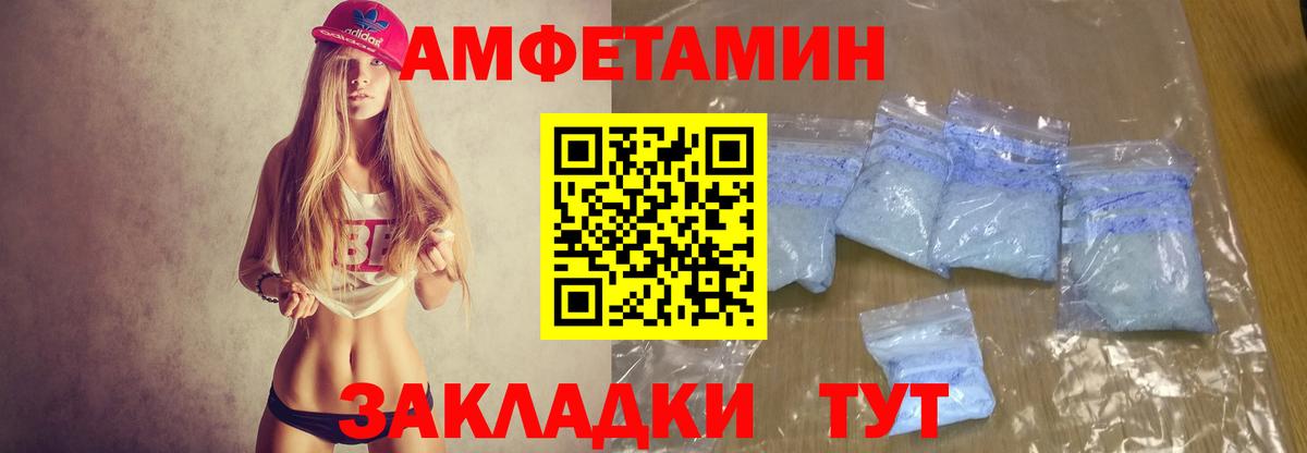 АМФ Premium Тольятти