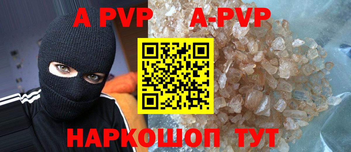 APVP СК Тольятти
