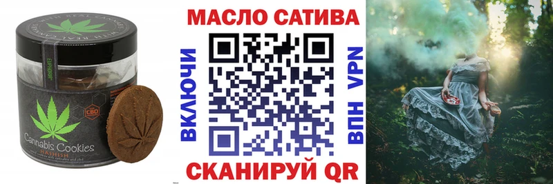 цены Тольятти Печенье с ТГК марихуана