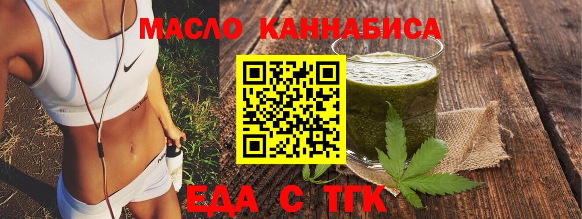 Canna-Cookies конопля  Вход с VPN  Тольятти 