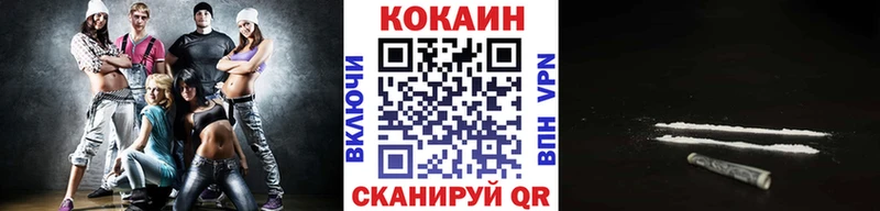 КОКАИН 98%  где можно купить наркотик  Тольятти 