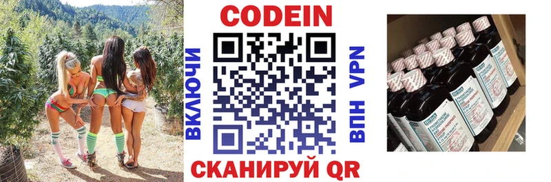 сайты даркнета какой сайт  Тольятти  Кодеин напиток Lean (лин) 
