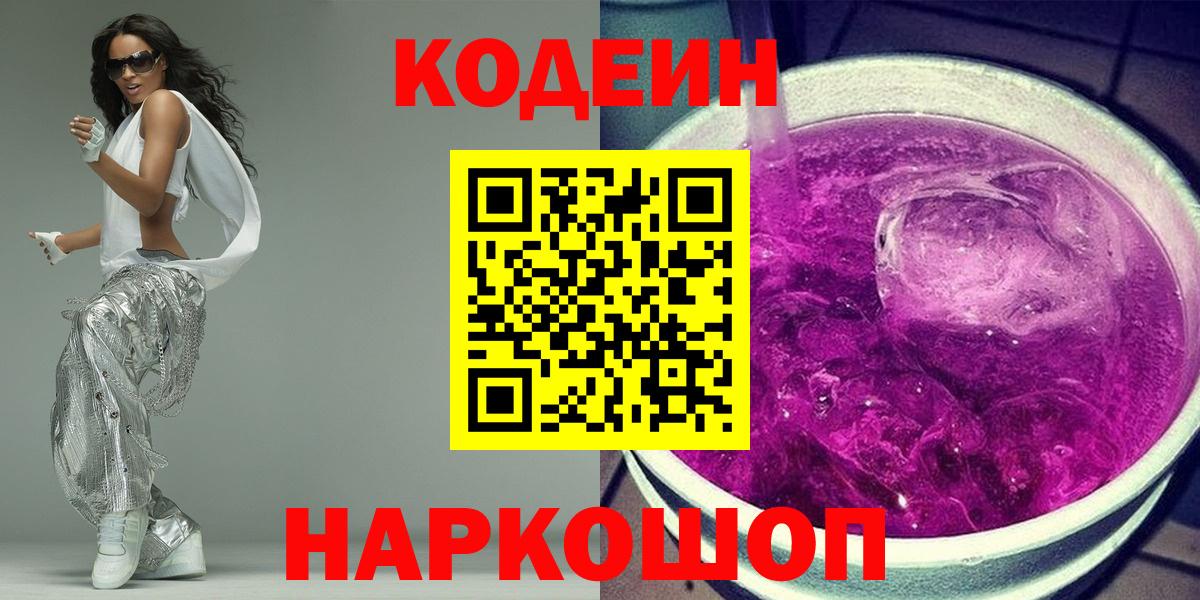 Экстази  Cocaine  Конопля  А ПВП СОЛЬ   Тольятти  НБОМе  Мефедрон кристаллы  Меф  Вход с VPN  Гашиш 
