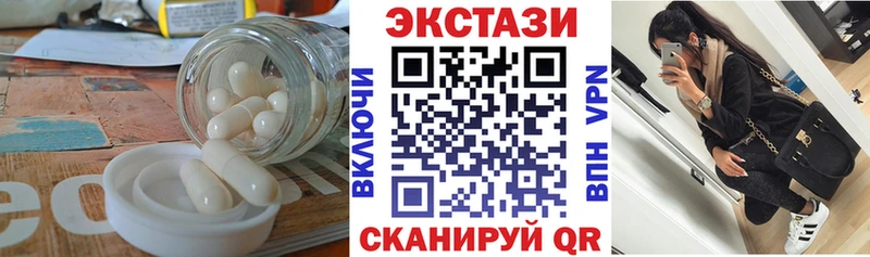 ЭКСТАЗИ 250 мг  где купить наркотик  Тольятти 