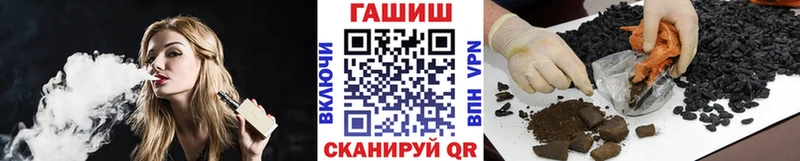 ГАШ убойный  магазин    Тольятти 