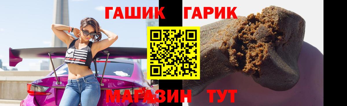 АМФЕТАМИН Тольятти
