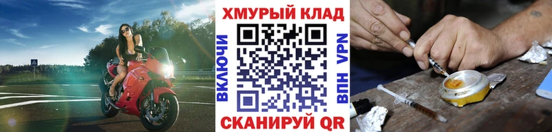 купить наркотик Тольятти Героин Heroin