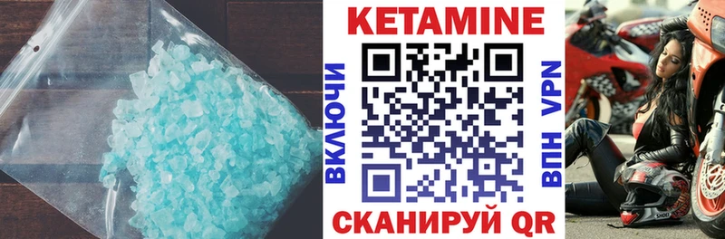 КЕТАМИН VHQ  продажа наркотиков  Тольятти 