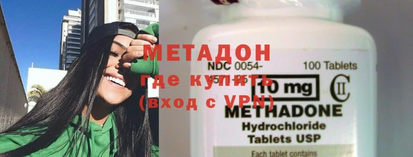 дистиллят марихуана Алексин