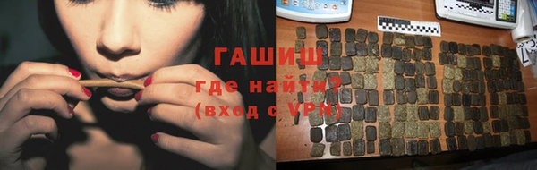 дистиллят марихуана Алексин