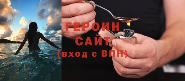 мефедрон мука Гусь-Хрустальный