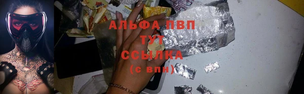 дистиллят марихуана Алексин