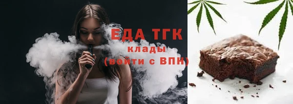 дистиллят марихуана Алзамай