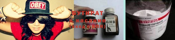 дистиллят марихуана Алзамай