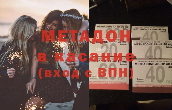 дистиллят марихуана Алексин