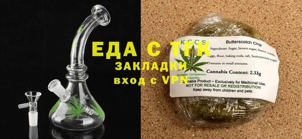 дистиллят марихуана Алексин