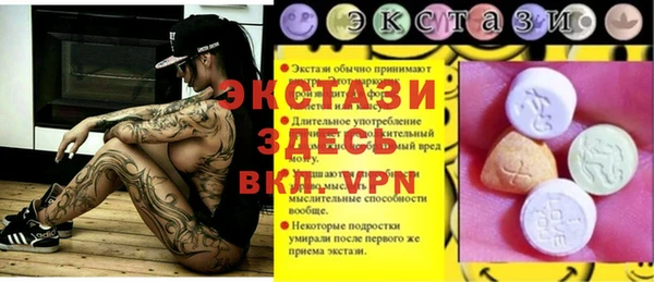 мдма Абдулино