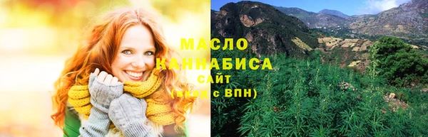 дистиллят марихуана Алзамай