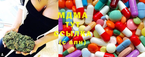 дистиллят марихуана Алексин