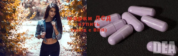 дистиллят марихуана Алзамай