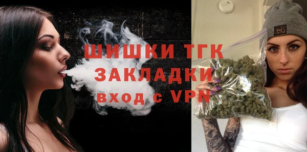 дистиллят марихуана Алзамай