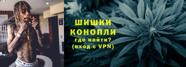 дистиллят марихуана Алексин