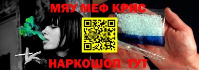 меф Малгобек