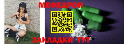 соль ск Моздок