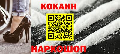 мефедрон Мариинск