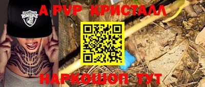 мефедрон Мариинск