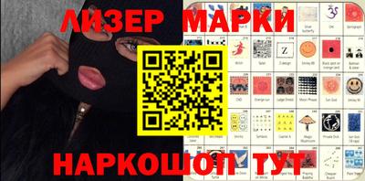 мефедрон Мариинск