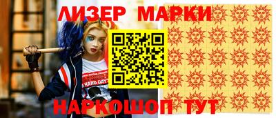меф Малгобек