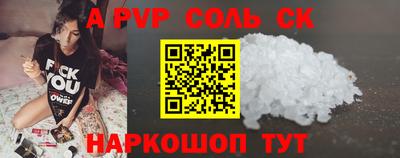 меф Малгобек