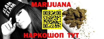 меф Малгобек