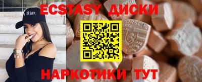 мефедрон Мариинск