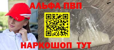 мефедрон Мариинск