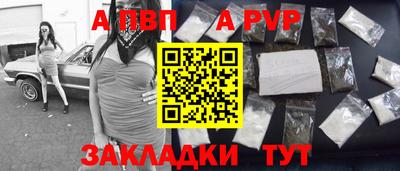 меф Можга