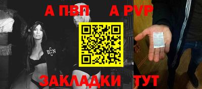 меф Малгобек
