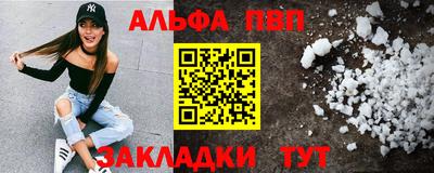 мефедрон Мариинск