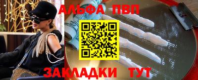 мефедрон Мариинск