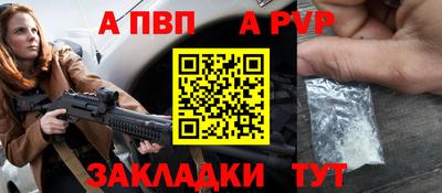 меф Малгобек