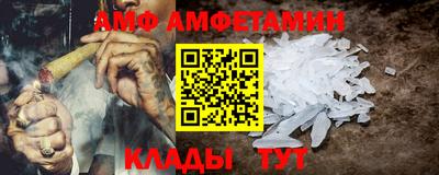 мефедрон Мариинск