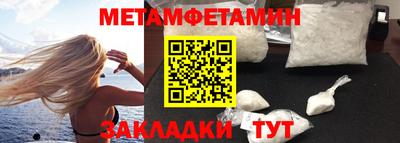 меф Малгобек