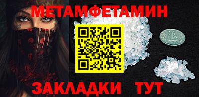 метадон Малоярославец