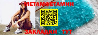 метадон Малоярославец