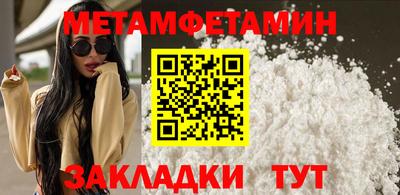 метадон Малоярославец