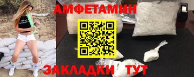 меф Малгобек