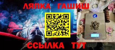 мефедрон Мариинск