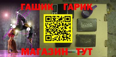 соль ск Моздок